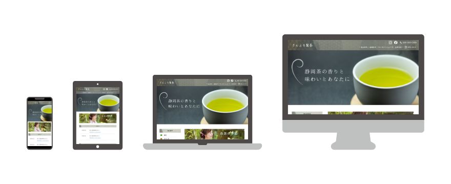【画像】ポートフォリオ1「お茶屋さんのWebサイトデザイン」